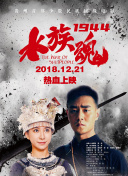 烈焰封天的社交系统及玩法解析